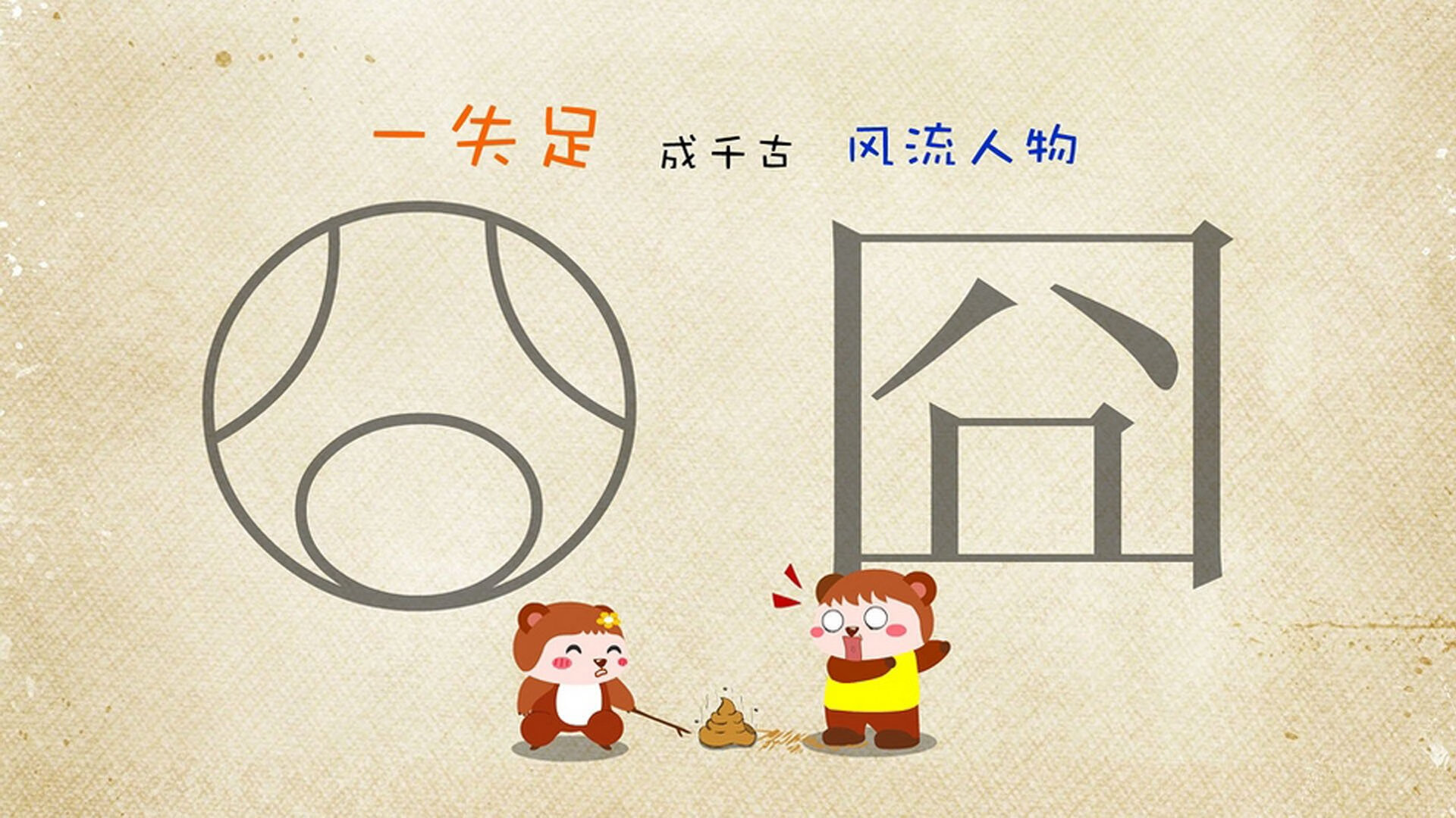 开云首页登录-史上最大“黑马队”崛起：逆境中夺冠，十大黑马